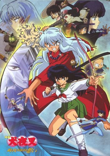 s03 special-1 — InuYasha the Movie: Affections Touching Across Time