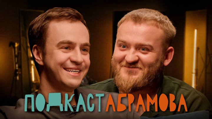 #22 Павел Дедищев