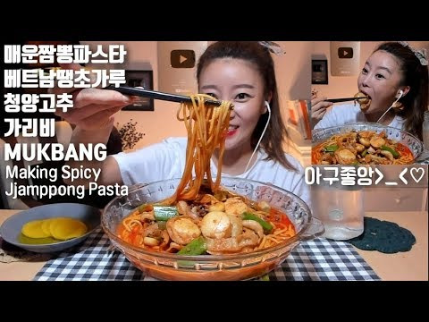 s04e123 — [ENG/JP]매운짬뽕파스타 만들기 먹방 mukbang Making Spicy Jjamppong Pasta korean eating show