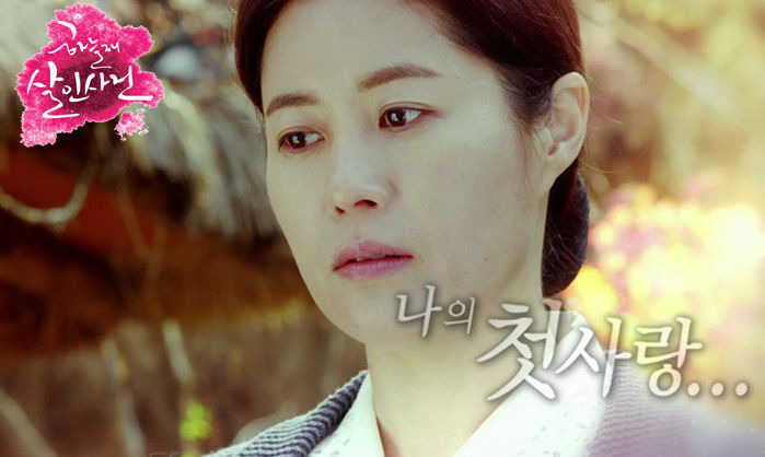 s01e09 — Haneuljae's Murder