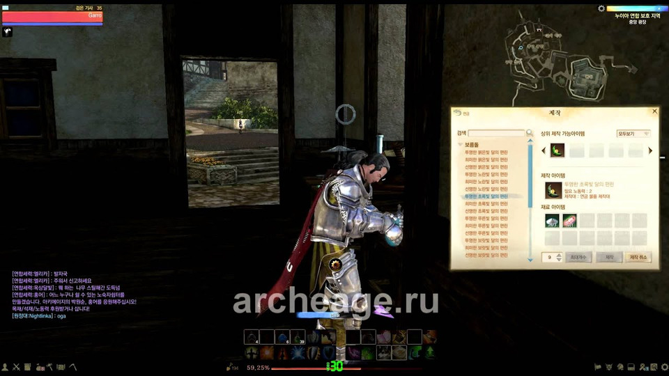 Archeage предметы