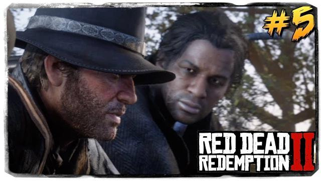 s08e694 — ПОБЕГ ИЗ ТЮРЬМЫ ● Red Dead Redemption 2 #5