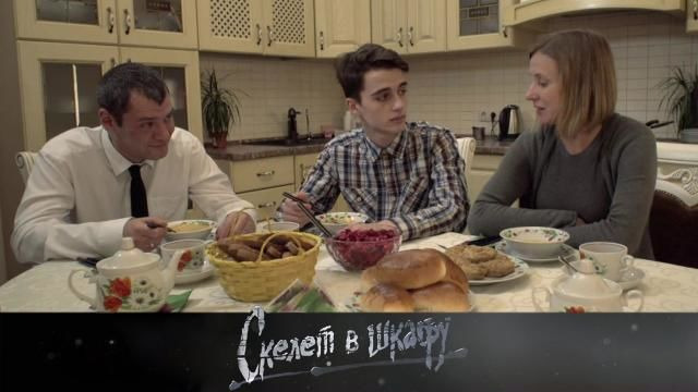 Сериал скелет в шкафу сериал