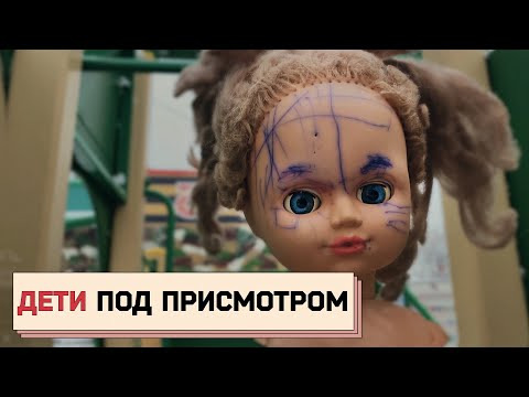 s02e24 — ДЕТИ ПОД ПРИСМОТРОМ: как тюремная надзирательница организовала детскую порностудию