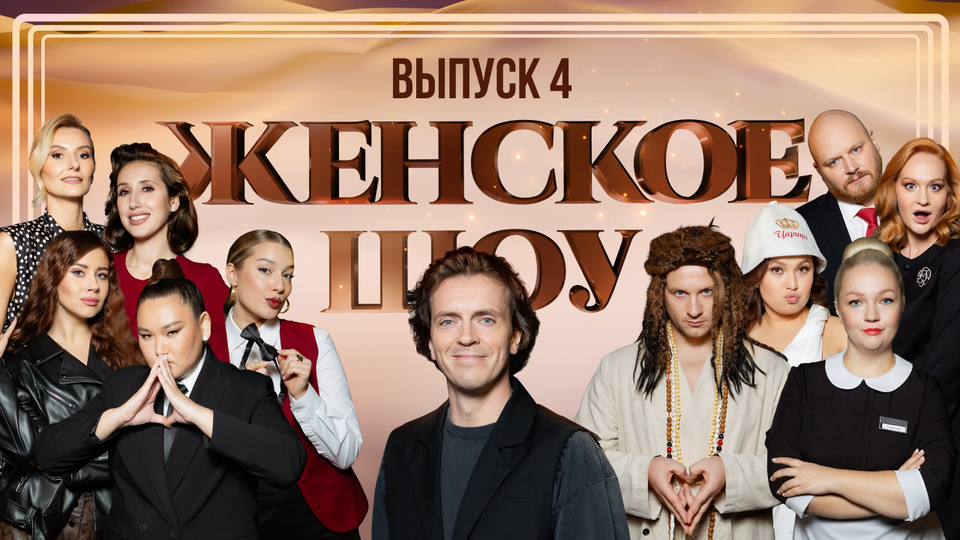 #4 | Арсений Попов