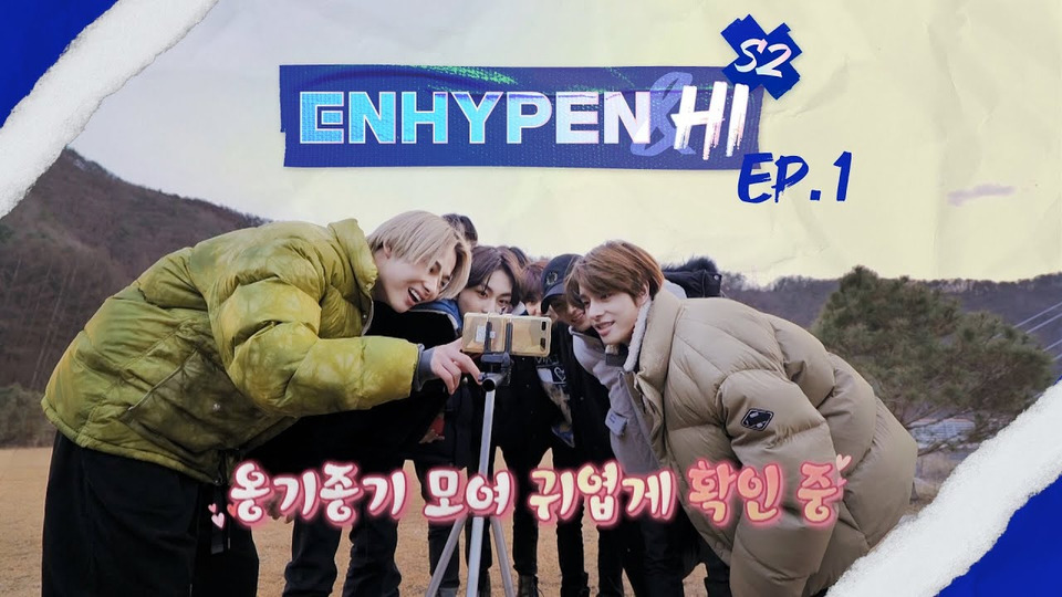 s2021e00 — [ENHYPEN&Hi] Season 2 EP.1