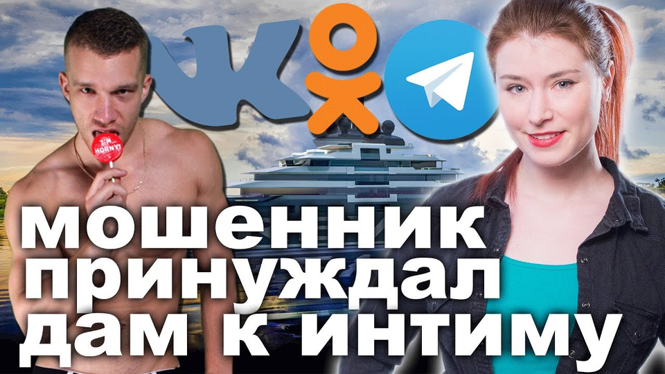 s07e534 — Украина заблокирует ВКонтакте