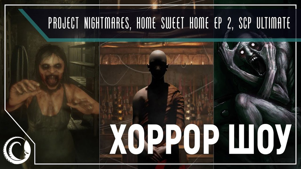 s2019e224 — Project Nightmares Case 36: Henrietta Kedward / Home Sweet Home: Episode II / SCP Containment Breach — Ultimate Edition #2 (релиз)