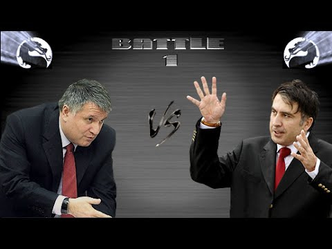 s05e08 — Политический Мортал Комбат 9: Аваков vs Саакашвили