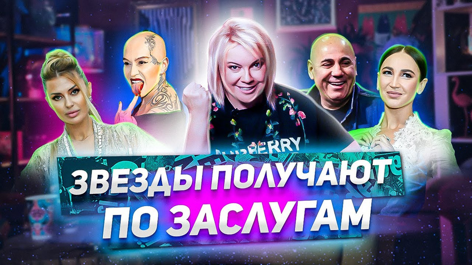 s01 special-0 — Бумеранг для Наргиз, Бузова против крыс, расследование Рудковской. «Алена, блин! говорит»
