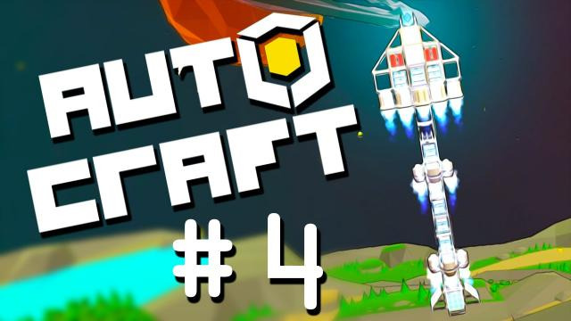 s03e599 — BUILD ANYTHING YOU WANT | Autocraft #4
