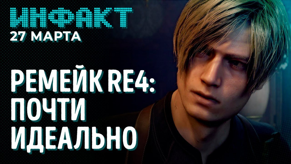 s09e59 — Читеров не пустят в CS2, Dark and Darker убрали из Steam, Джек-8 в Tekken 8, дата Honkai: Star Rail…