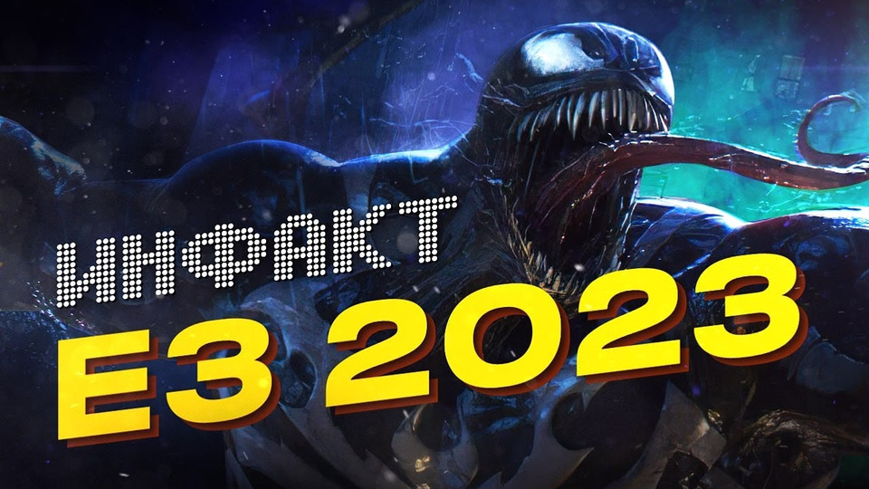 s09e113 — Новая Prince of Persia, геймплей Alan Wake 2 и Mortal Kombat 1, дата Marvel’s Spider-Man 2, E3 2023…