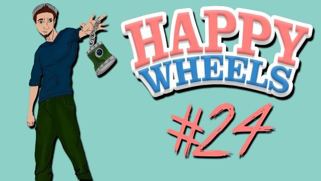 s03e205 — Happy Wheels - Part 24 | I'M ON THE FRONT PAGE AGAIN!!