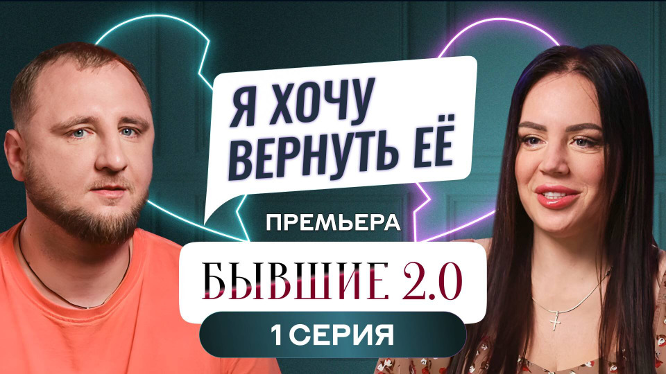 Выпуск 1