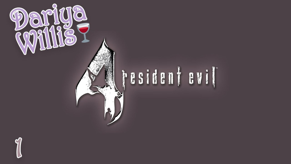 s2020 special-0 — Resident Evil 4 #1 [повтор]