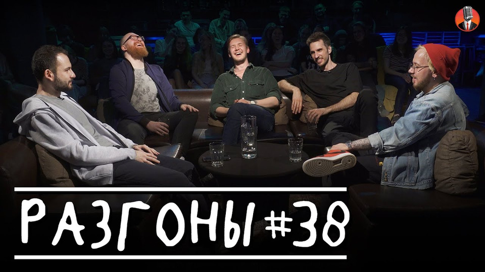 s02e12 — Разгоны #38 [Артём Калантарян, Марат Секаев, Илья Овечкин, Эльдар Гусейнов, Денис Антипин]