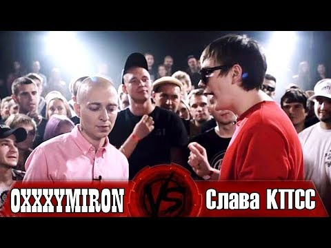 s02e28 — Обзор — Oxxxymiron vs Слава КПСС (Гнойный). «Новый Царь Горы».