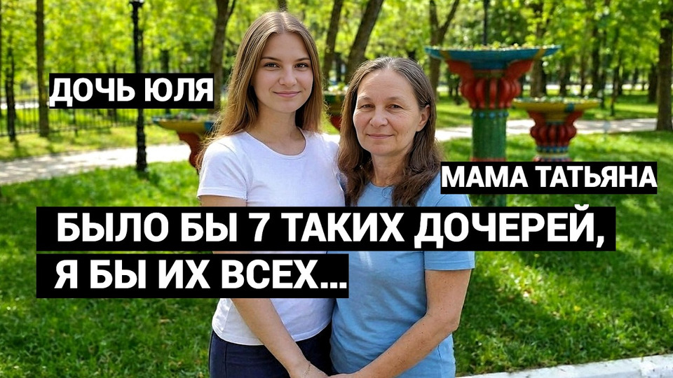 МАТЬ-ПОТРОШИТЕЛЬНИЦА НАЗВАЛИ ЕЁ. НО ЭТО БЫЛО НЕСПРАВЕДЛИВО.