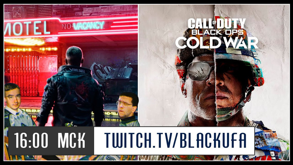 s2020e195 — Fall Guys #11 // Call of Duty: Warzone #11 // Cyberpunk 2077 — Night City Wire #2 // Call of Duty: Black Ops Cold War #2