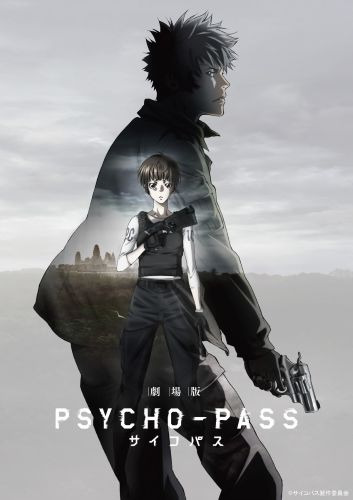 s02 special-1 — Psycho-Pass: The Movie
