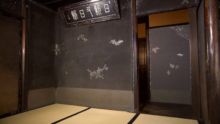s2016e11 — Kyoto Walls: Elegance Molded from Earth
