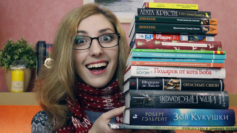 Книги 2014 2015. Популярные книги 2014 год. Страшная книга. Книги разных издательств. 2014 книги.