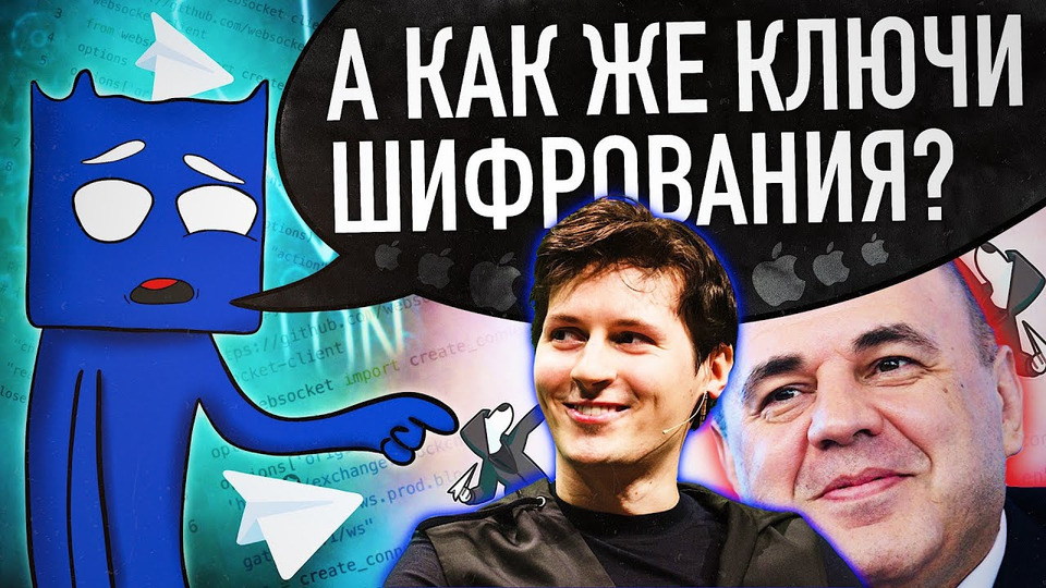 s06e15 — [GapNews] Павел Дуров сотрудничает с властями и воюет с Apple