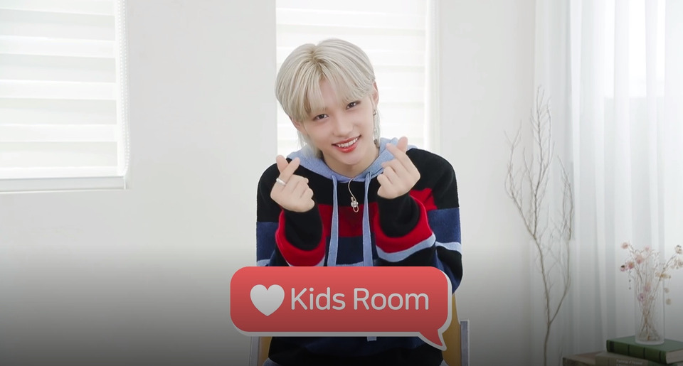 s2020e226 — [Teaser] ♥ Kids Room