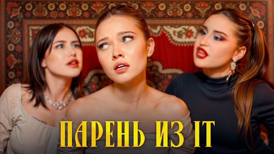 Аня енина