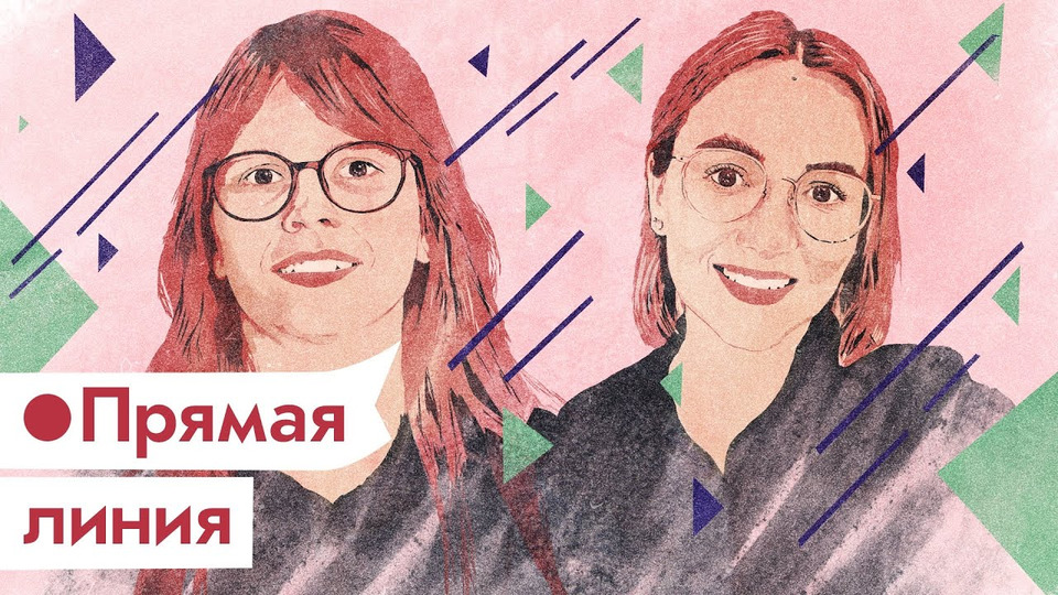 s03 special-0 — LIVE! Дарья Беседина и Анна Кузнецова