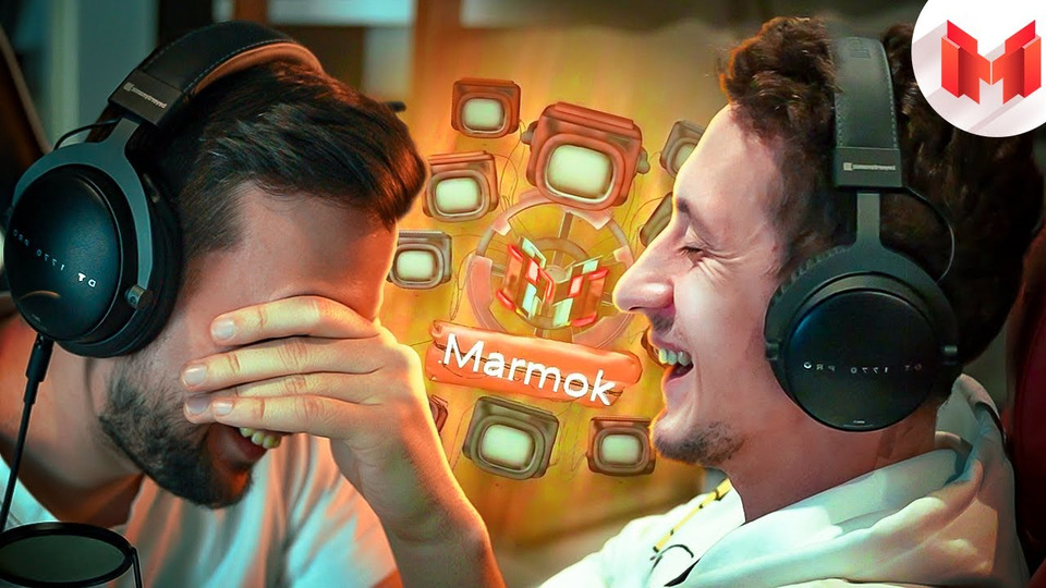 Как выглядит жена мармока Marmok 9 сезон 0 серия - Реакция на старые видео
