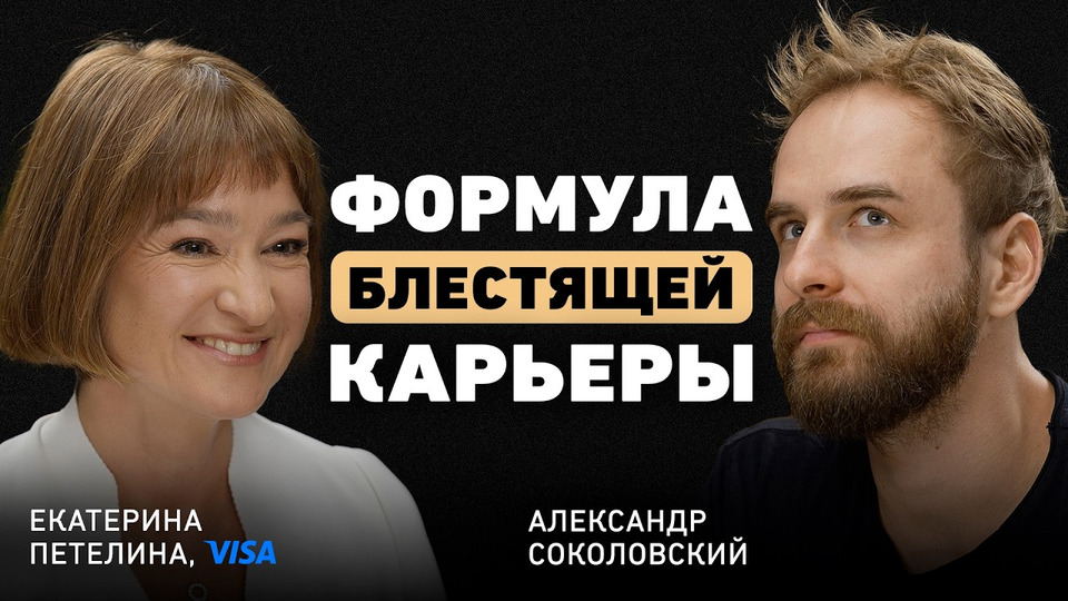 Екатерина Петелина и Эльвира Набиуллина :: Забавные сходства