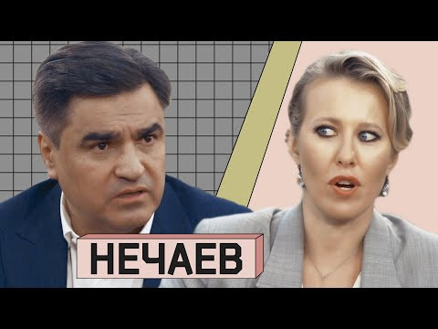 s02e05 — АЛЕКСЕЙ НЕЧАЕВ: О «Новых Людях», Ивлеевой и коммунитаризме