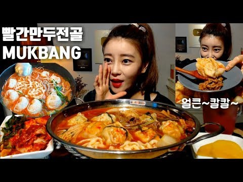 s04e165 — [ENG]얼큰만두전골 MUKBANG Spicy Dumpling Hot Pot Korean eating show