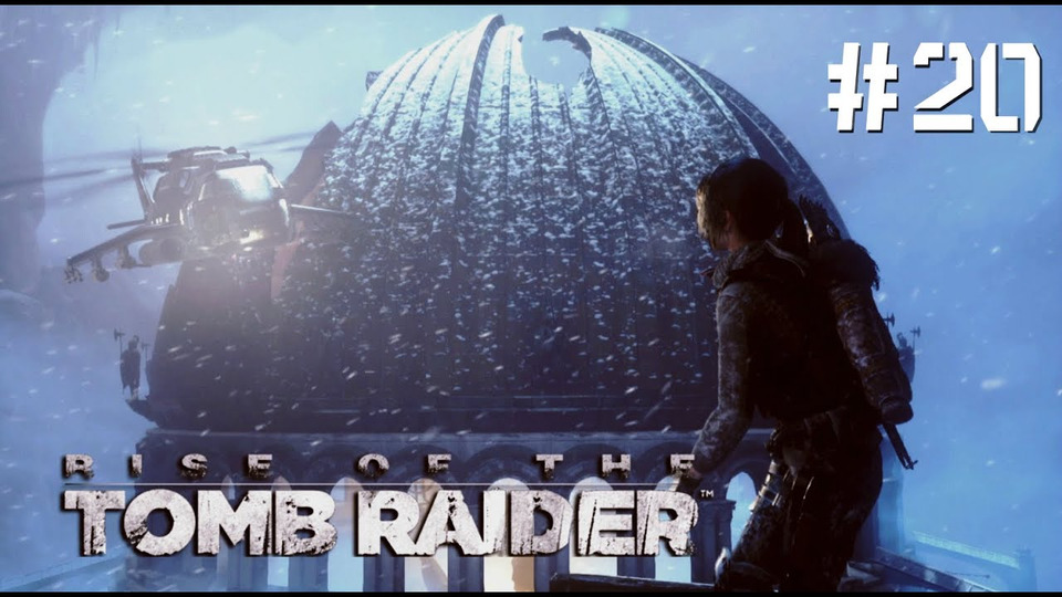 s2015e172 — Rise of the Tomb Raider #20: Финал