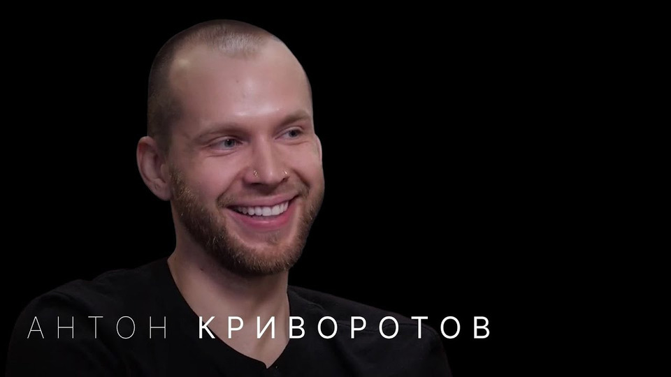 s01e05 — Антон Криворотов: герой шоу «Холостяк» — об участницах, рейтингах и патриархате