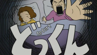 s01e18 — Maakun's Excited!