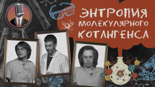 s01e04 — Семинар № 3