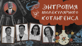 s01e05 — Семинар № 4