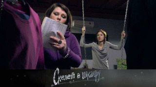 s02e52 — 57. Умница-дочка