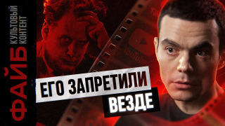 s05e09 — Мой любимый пропагандист (и Сталина тоже) | ФАЙБ
