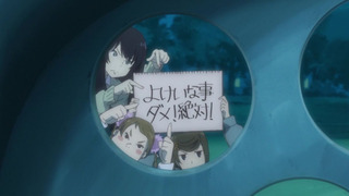 s03e04 — Pit-a-Pat