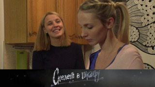 s02e09 — 14. Милая моя подруга