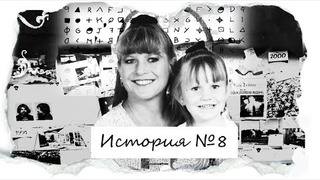 s03e26 — История № 8 | Ей пришлось закопать детей. Кто опаснее всех в пустыне? История заблудившихся в песках