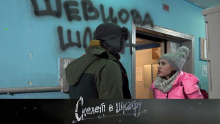 s02e99 — 104. Шлюха