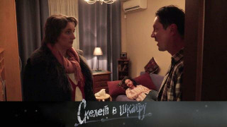 s02e85 — 90. Сиделка