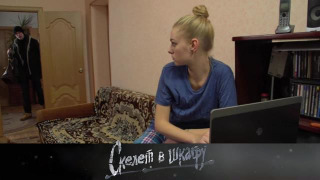 s02e32 — 37. Марго