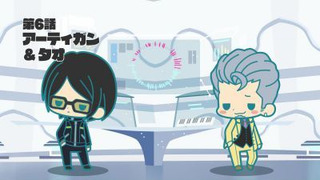 s01 special-7 — Mini Series: Ertegun & Tao