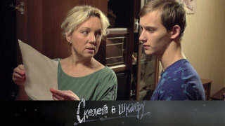 s02e29 — 34. Любовная жертва